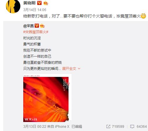 尹正黄晓明翟天临,黄晓明和翟天临的潜行者