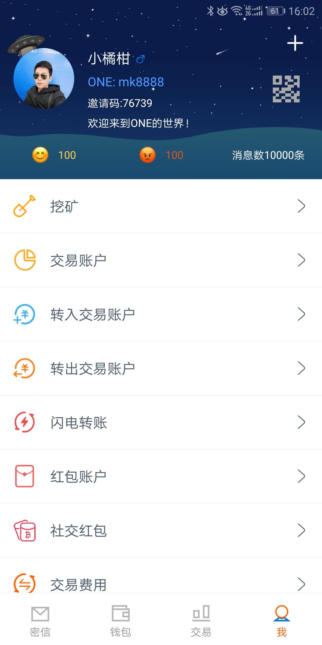 区块链转账能查询到哪个钱包吗,区块链钱包app有什么