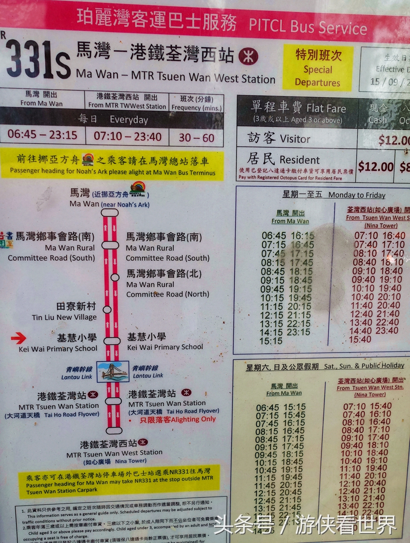 一岛三桥：宁静迷人的香港马湾岛眺望汀九青马汲水门大桥