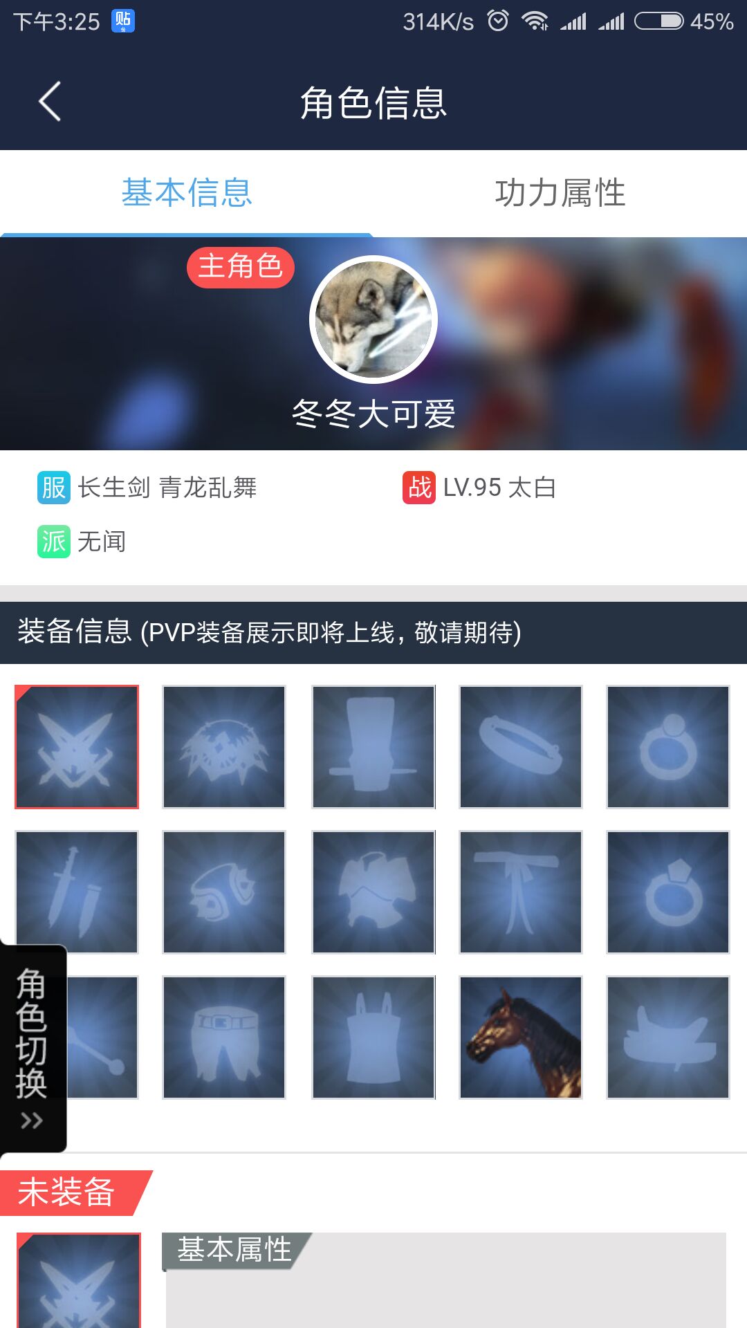 tx的游戏有哪些,盘点tx最爆款的游戏