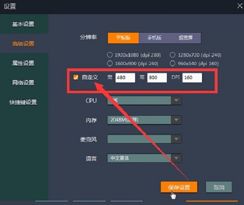 引流脚本用什么模拟器最好,引流脚本用什么电脑