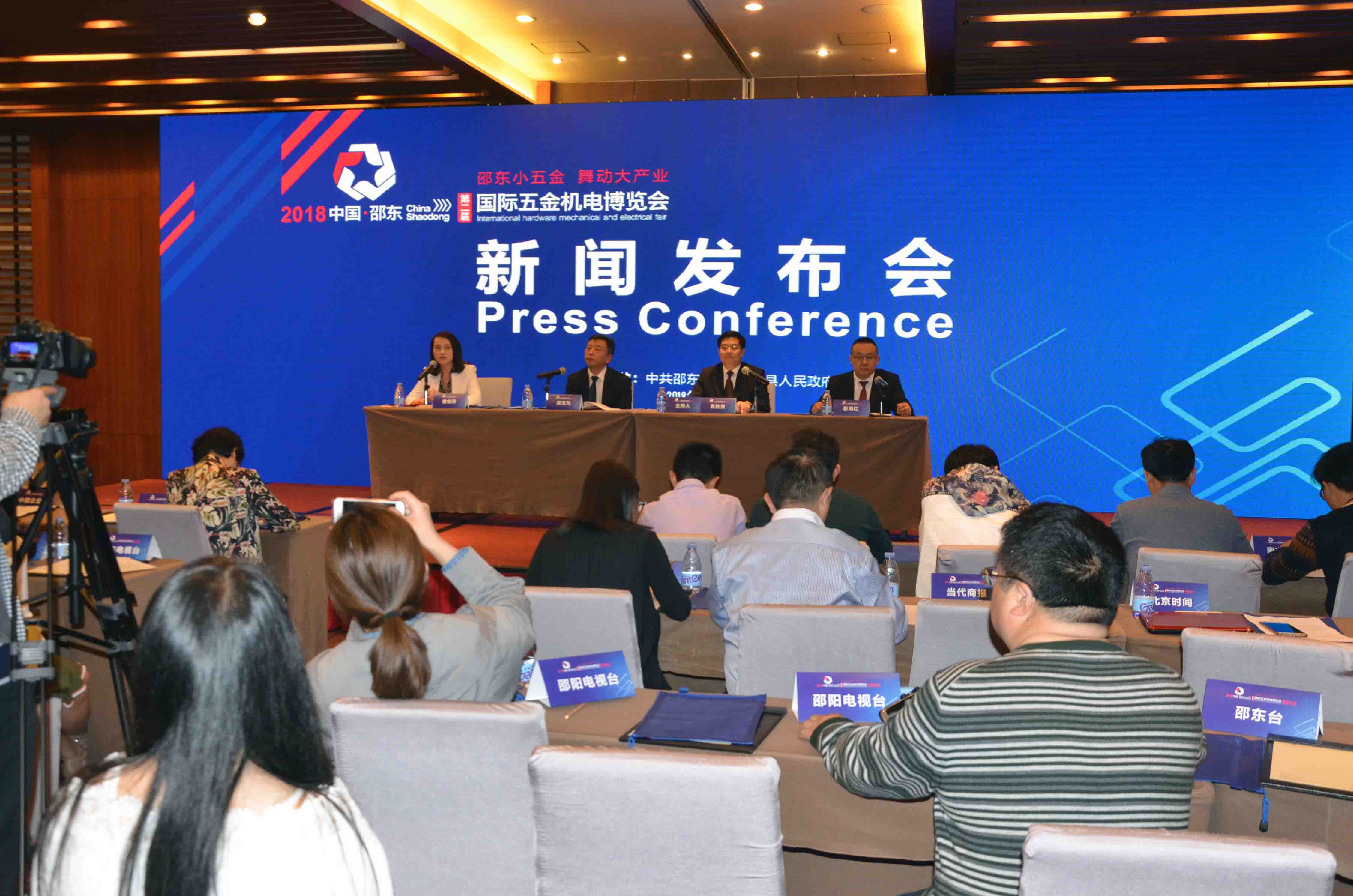 邵东小五金市场占有率,邵东小五金