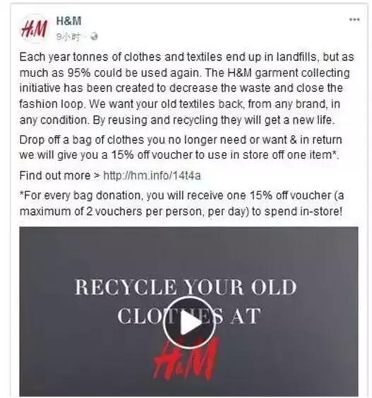 hm衣服以旧换新,hm旧衣回收能换钱吗