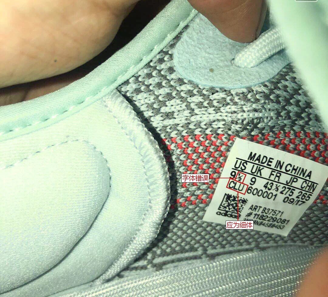 adidas鞋标真假辨别,adidas真假鞋鉴定方法