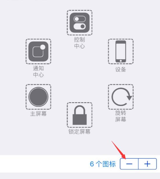 iphone小圆点有但是打不开,iphone小圆点不见了怎么弄出来