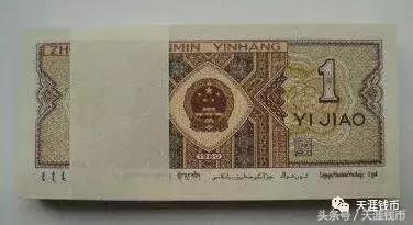 第四套一角纸币三冠收藏价值,第四套人民币壹角三冠号