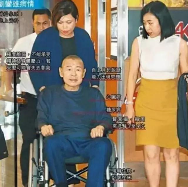 甘比刘銮雄香港女首富,香港女首富甘比今昔照片对比