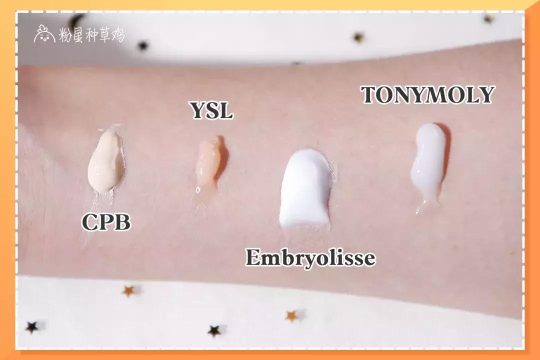 公认最好的妆前乳是哪款好用的呢,公认好用的5款妆前乳