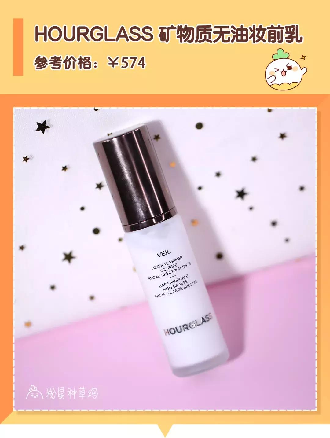 公认最好的妆前乳是哪款好用的呢,公认好用的5款妆前乳