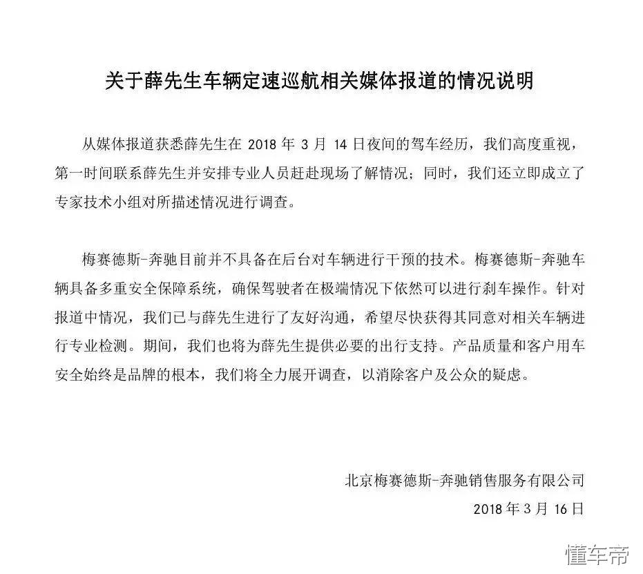 奔驰哥高速狂奔,奔驰哥飙车超燃集锦