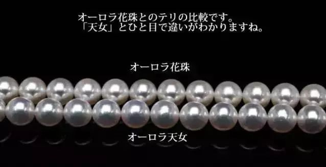 akoya珍珠3-4,akoya珍珠8-8