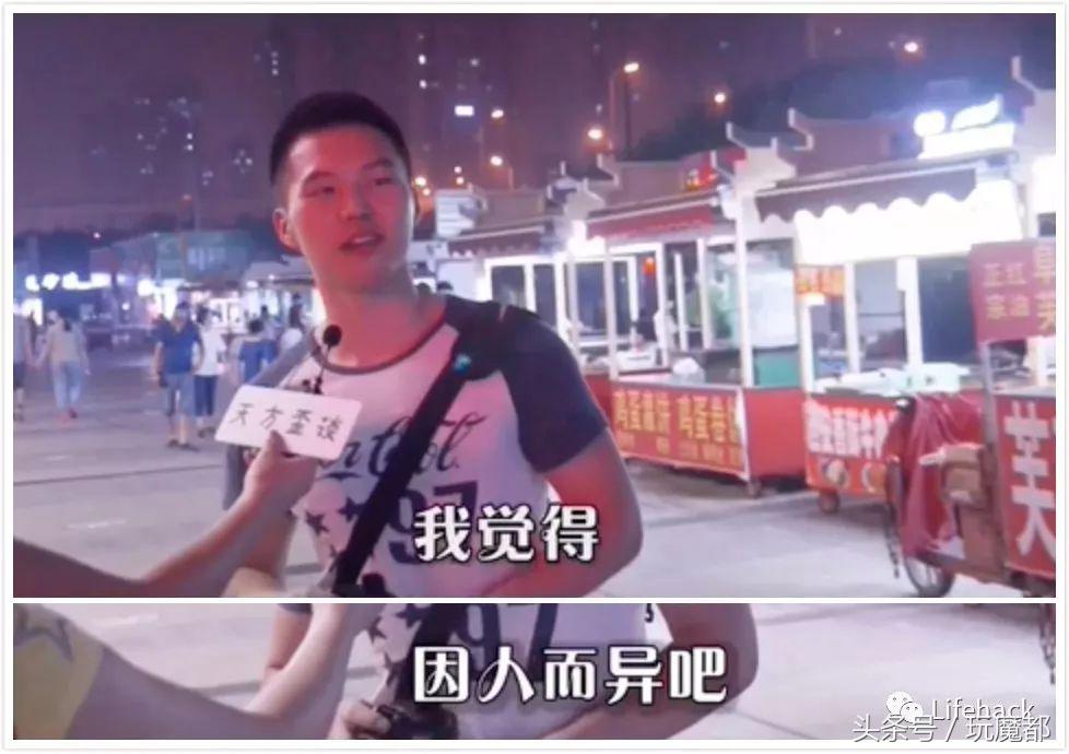 男生啪啪时，撑多久才算及格？