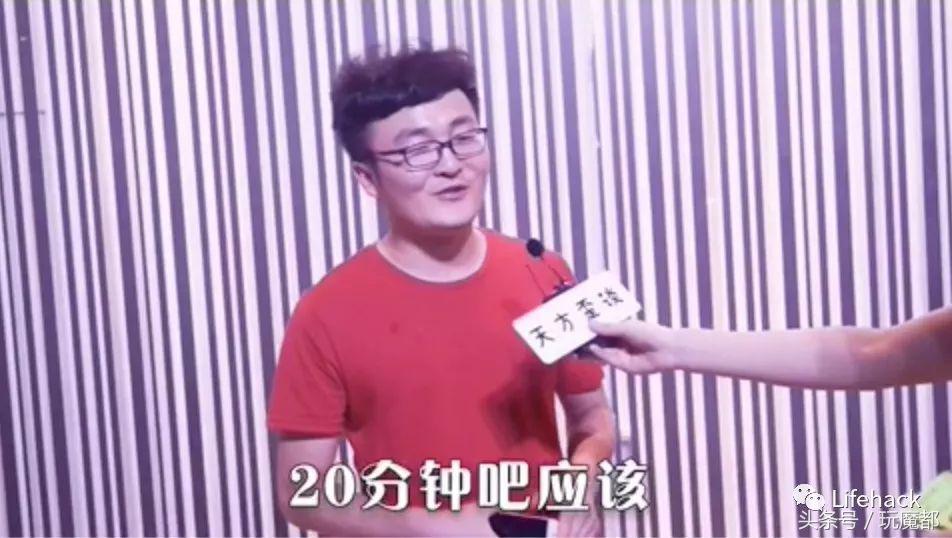 男生啪啪时，撑多久才算及格？