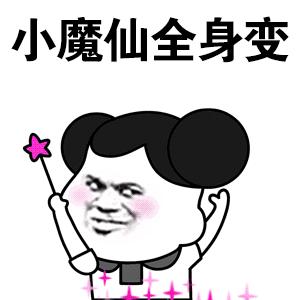 美国男性避孕药研制成功,美国凝胶真的有避孕效果吗