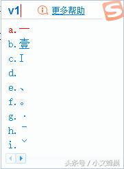 特殊符号输入法快捷键怎么设置,使用键盘如何打出标点符号