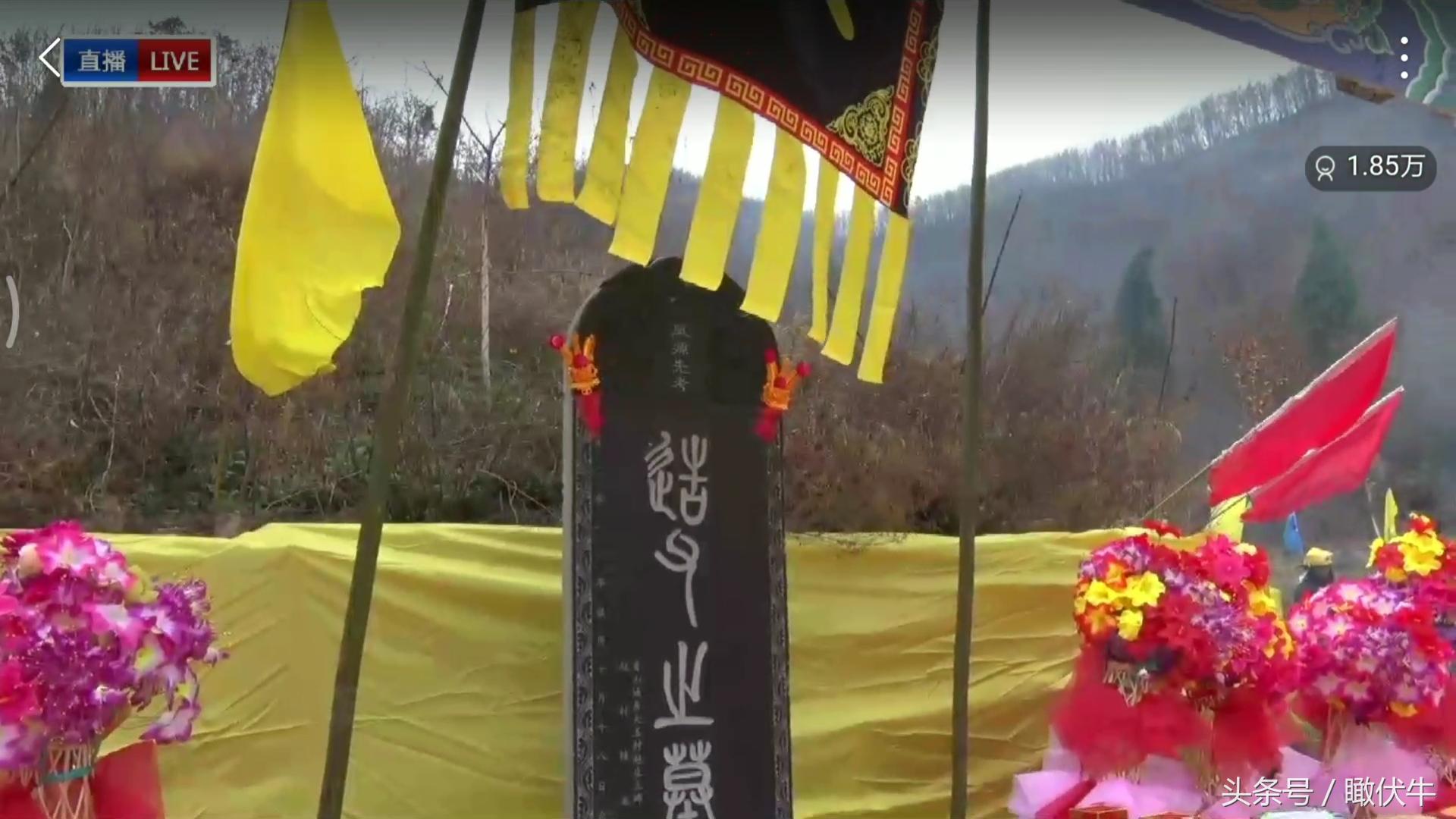 这里是赵姓始祖终老安息之地！海内外造父后裔齐聚赵村祭拜始祖！