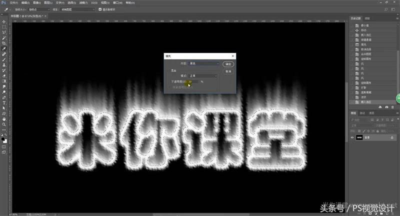 ae文字火焰效果,剪映制作火焰文字