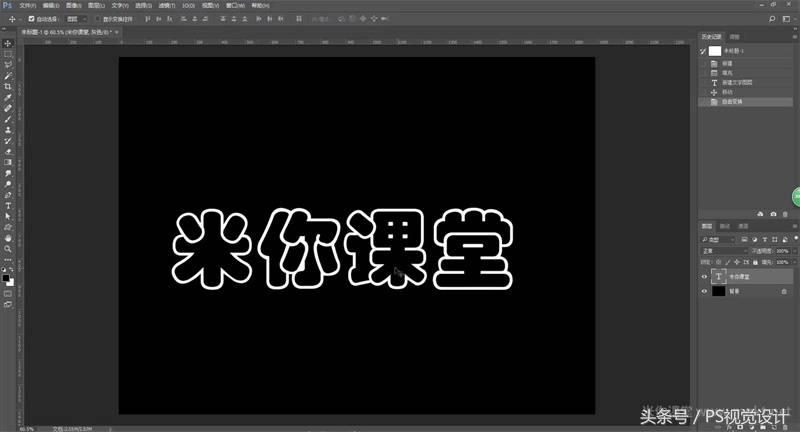 ae文字火焰效果,剪映制作火焰文字