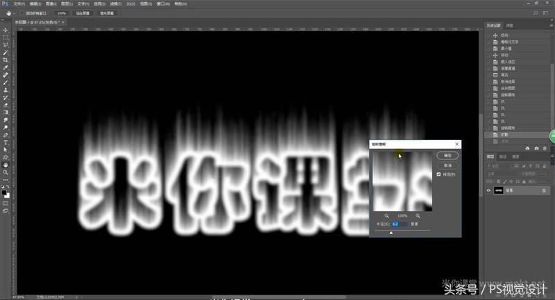 ae文字火焰效果,剪映制作火焰文字
