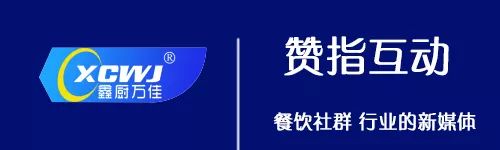 餐饮后厨与前厅如何有效配合,后厨和前厅协调重点