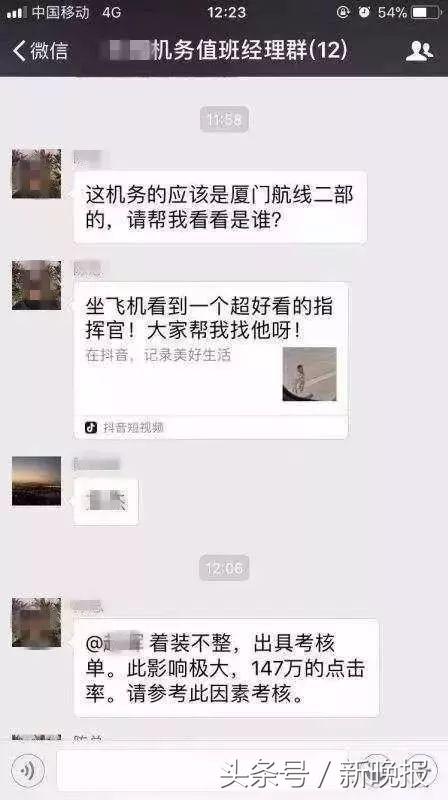 机场小哥哥被拍,机场小哥被拍得太帅