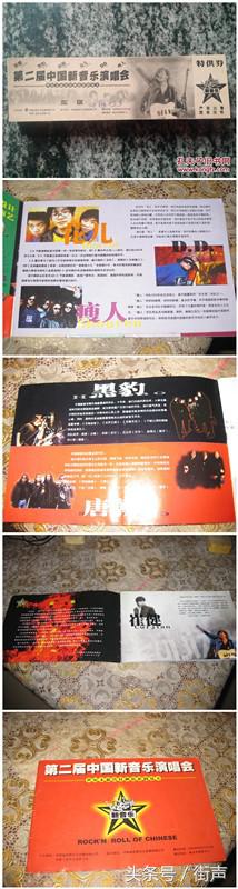 摇滚之乡新乡和石家庄,中国摇滚之乡是新乡还是石家庄