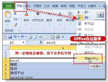 35个excel表格的基本操作技巧,手机版excel表格的基本操作技巧