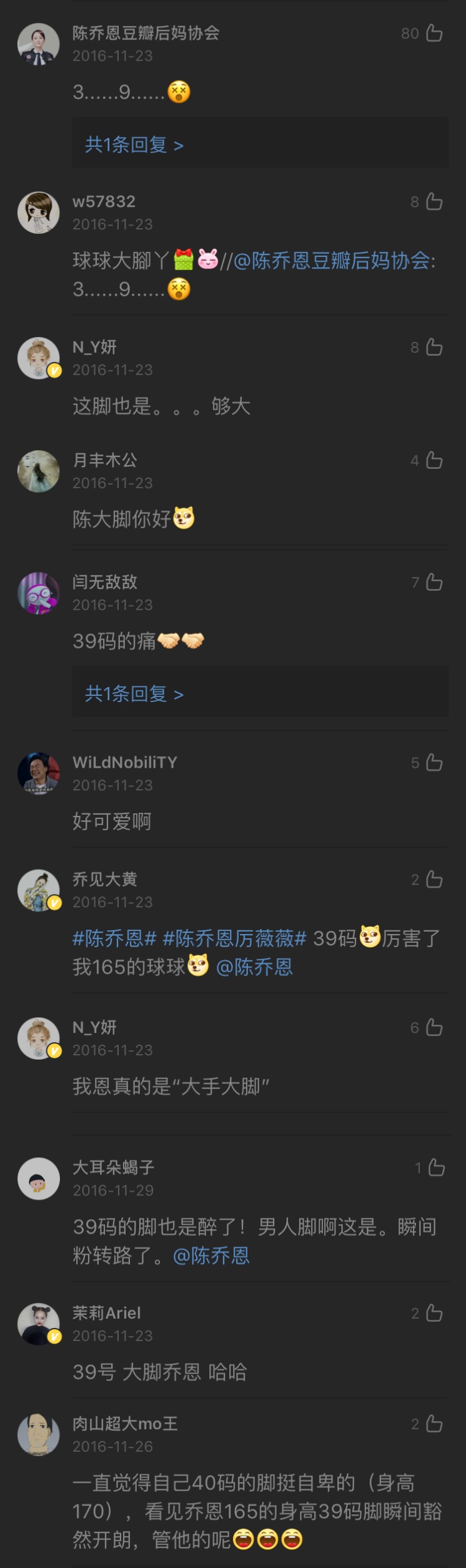 姑娘被嫌脚大,女生脚大被嘲笑怎么办