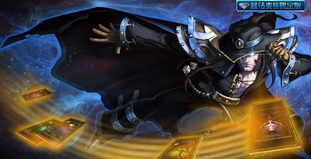 游戏中最贵的5款皮肤,前十款游戏最贵的皮肤