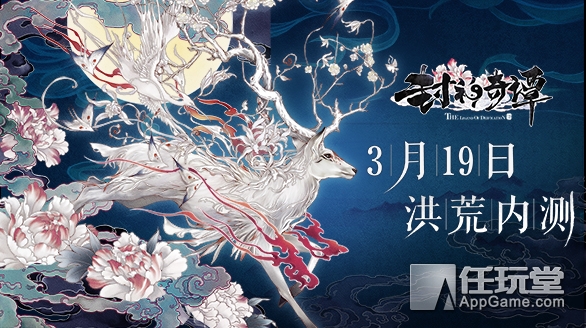 今日内测手游开测表,今日开测游戏手游