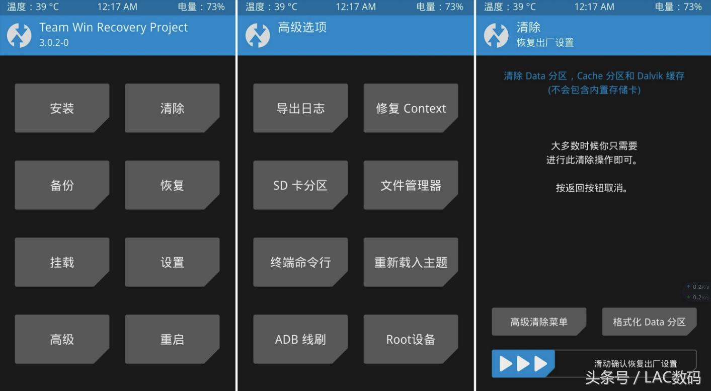 乐视max2手机一键root,乐视max2一键刷机