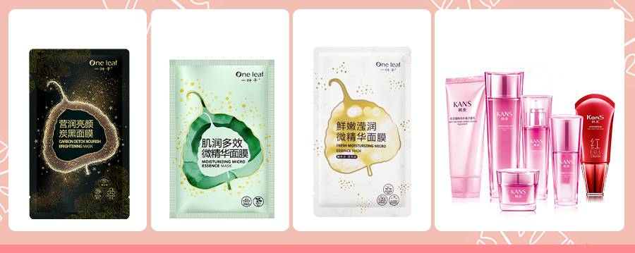 各种肌肤护理方案,养护肌肤小知识