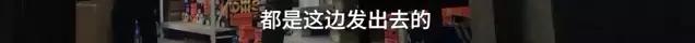 你的LV、Gucci竟来自这里？大量假货专坑中国人……触目惊心！