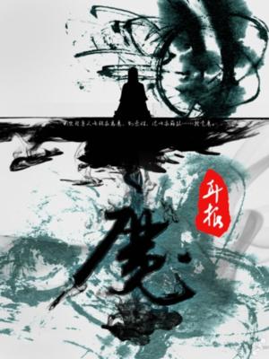 书荒推荐好看的女主小说,书荒了跪求几本好看的小说