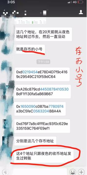 为什么找代投,代投是怎么回事