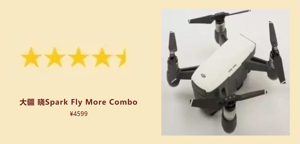 国产十大性价比高的无人机,国产无人机推荐性价比高