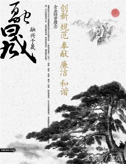 平面广告设计创意表现分析,平面广告设计的对比和衬托