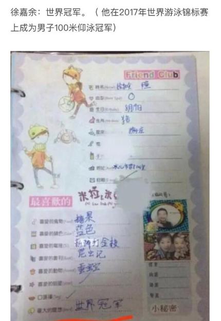 张艺兴鹿晗胡歌,张艺兴偶像练习生吐槽曾经的自己