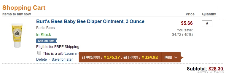 海淘新手入门基础教程,海淘新手入门教程免费