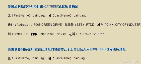 海淘新手入门必看亚马逊攻略教程,海淘新手入门教程免费视频