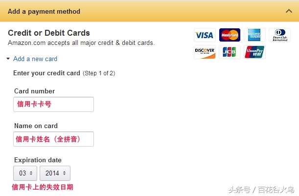 海淘新手入门必看亚马逊攻略教程,海淘新手入门教程免费视频