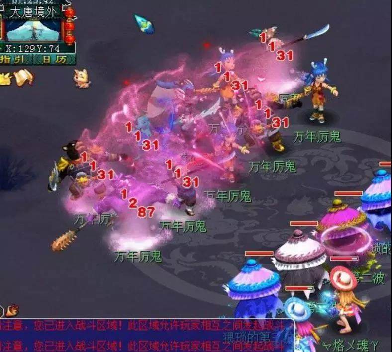 梦幻西游万年的夜叉是怎么杀的,梦幻西游夜叉万年不给奖励