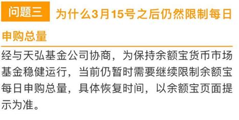 余额宝选择收益高的还是稳定的,余额宝如何选择收益会更高