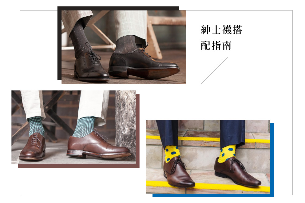 男士绅士袜套装,男士英伦绅士袜