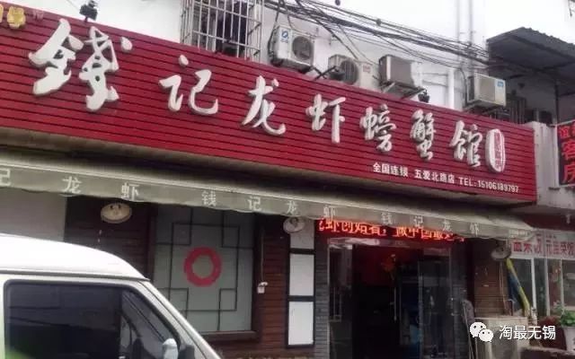 无锡很受本地人喜爱的10家小吃店,无锡小吃集合店在哪里开