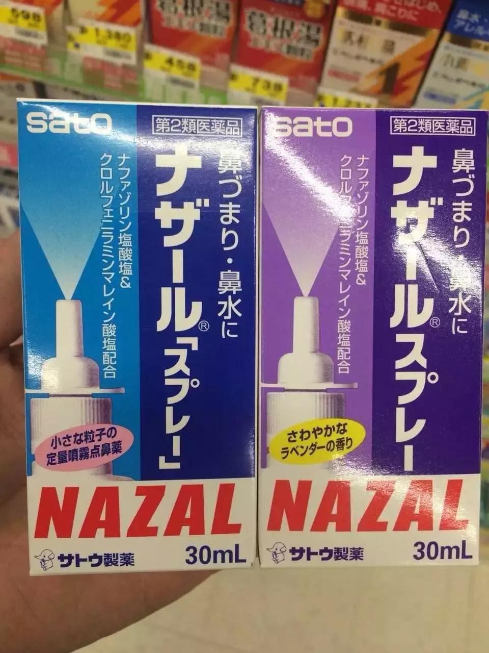 日本十大神药骗局,日本必购34款神药