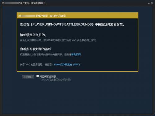 绝地求生机器码解封教程win10,steam绝地求生机器码解封教程