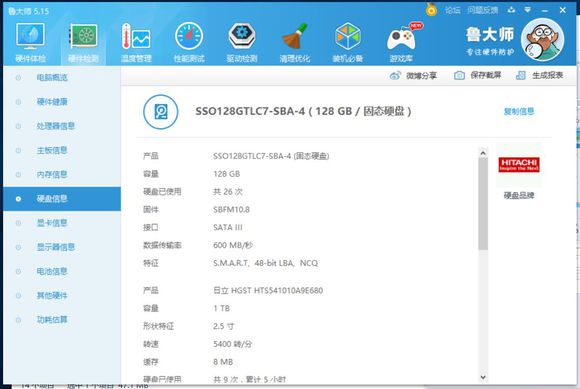 战神t6-x5e性价比,游戏本战神t6ti