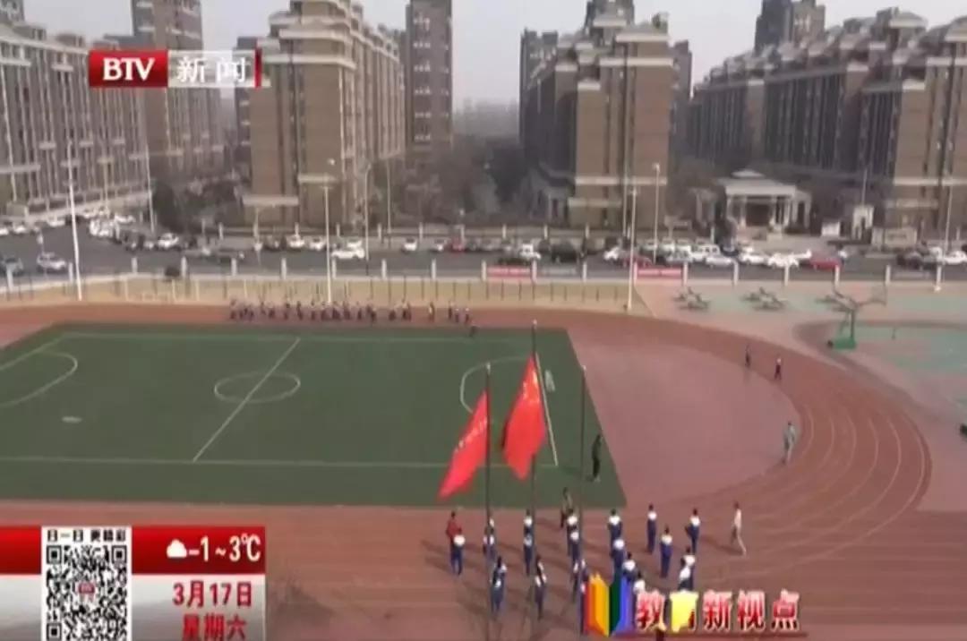 这是房山区构建优质教育发展的新格局