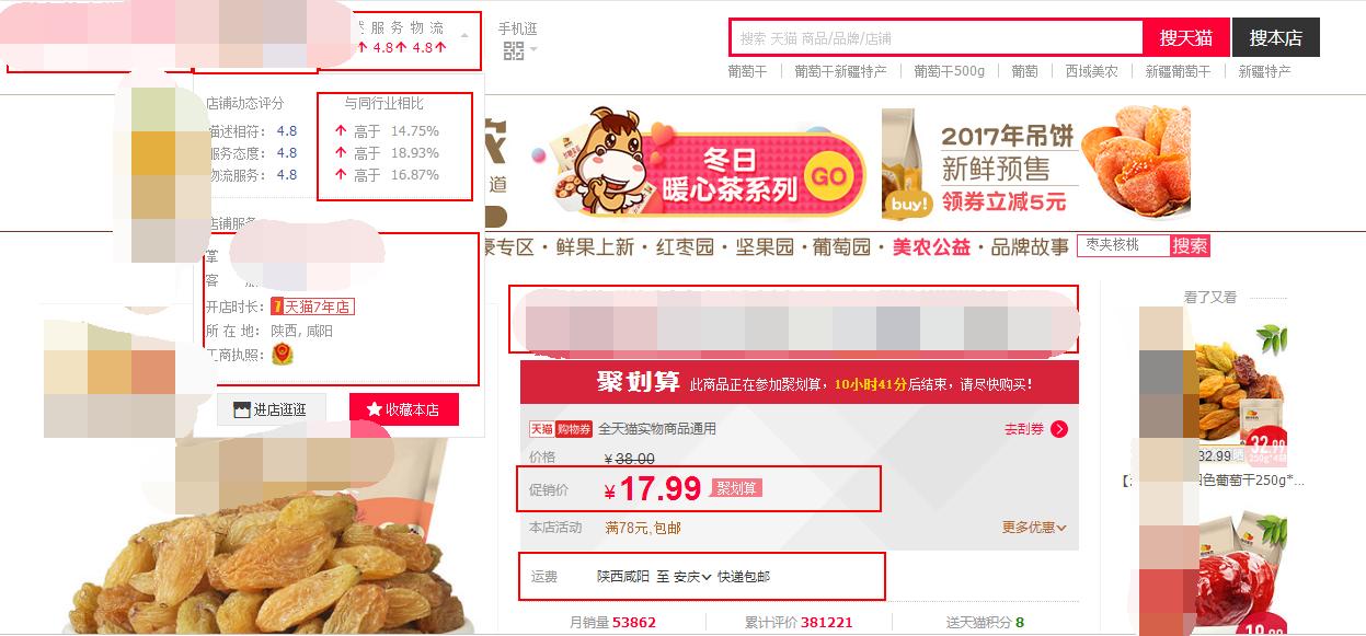 淘宝新客服岗前培训考试,淘宝客服零基础学习最新